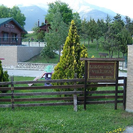 كاربينيسي Chalet Likouresi Village المظهر الخارجي الصورة